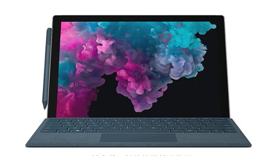 天元从 Mac 切换到 Microsoft Surface